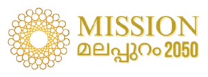 Mission Malappuram 2050